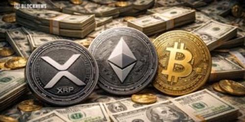 比特币、以太坊与瑞波币分化：资金轮动或持续至2026年，投资者如何布局？