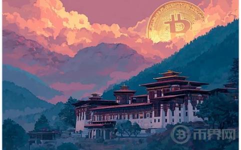 不丹押注比特币：打造可持续发展的未来经济中心