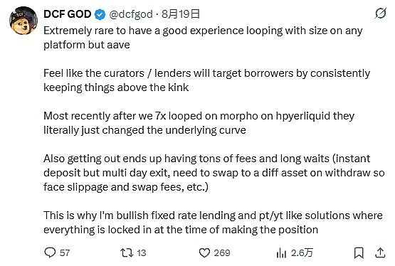 为什么固定利率借贷在加密领域难以成为主流