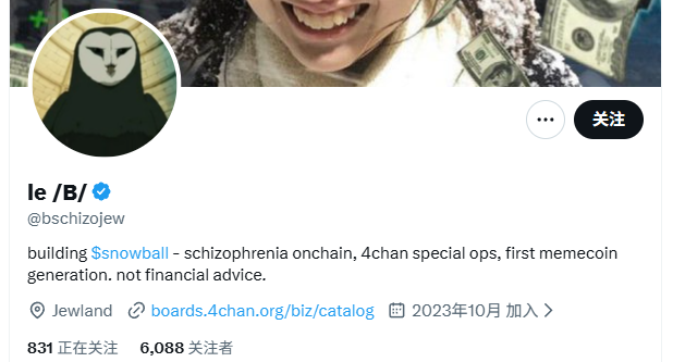 Snowball2天20倍，拆解自动做市机制如何引爆冷市