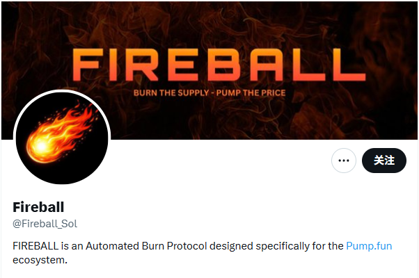 Snowball2天20倍，拆解自动做市机制如何引爆冷市