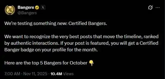 推特的「虚假流量」现象：曝光与真实的博弈