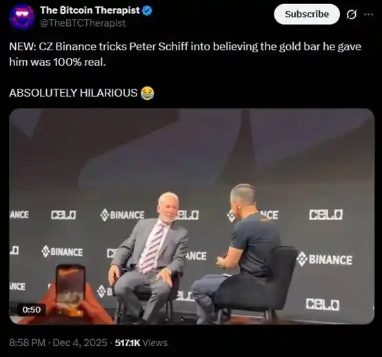 推特的「虚假流量」现象：曝光与真实的博弈