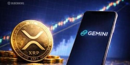 Gemini数据显示：XRP或将在2025年底维持区间震荡，突破希望逐渐减弱