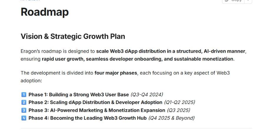Eragon空投活动正式启动：$EGON代币或将于2026年第一季度上线