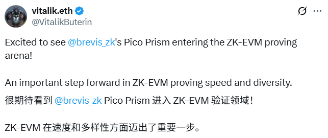 Brevis即将发币：社区激励占比超三成，空投注册通道即将开放