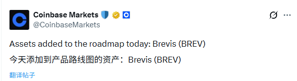 Brevis即将发币：社区激励占比超三成，空投注册通道即将开放