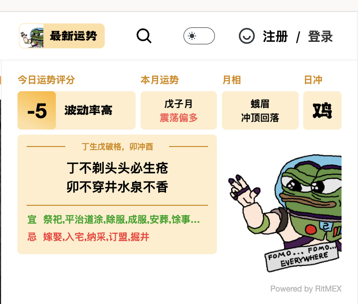 当土星逆行遇见比特币：币圈玄学爆火背后的集体疗愈