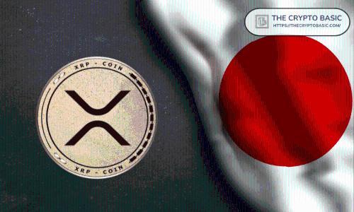 如果日本成为XRP首个全面应用案例，其价格或将飙升至新高
