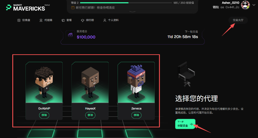 热门交互合集 | PiP World测试币交易；ETHGas赚积分（12月26日）