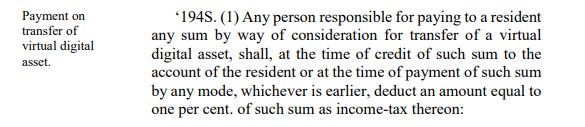 2025财年印度加密货币预扣税款增长41%，达到511.83亿卢比