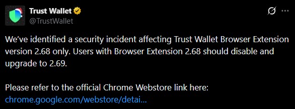 Trust Wallet 安全警报：发生了什么？哪些人受到影响？