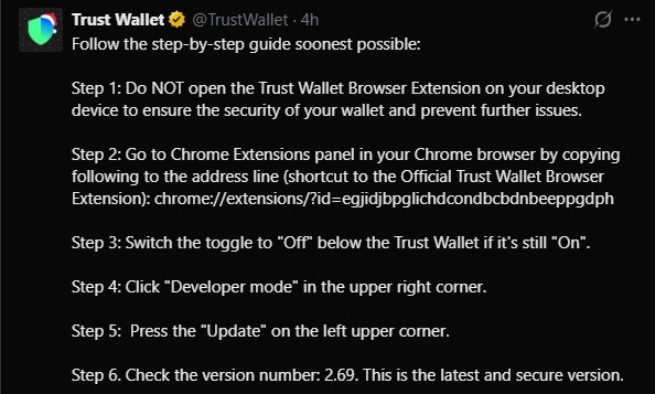 Trust Wallet 安全警报：发生了什么？哪些人受到影响？