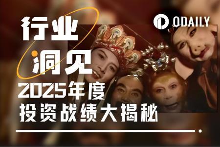 2025投资问卷：近六成投资者实现盈利，老手占比超六成