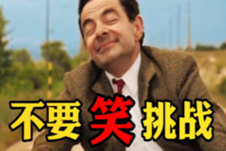 2025年加密圈十大沙雕新闻盘点：从创始人失联到特朗普老婆发币