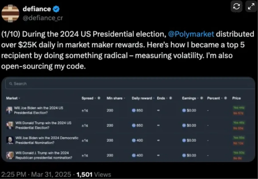 Polymarket 2025六大赚钱模型深度报告，从9500万笔链上交易说起