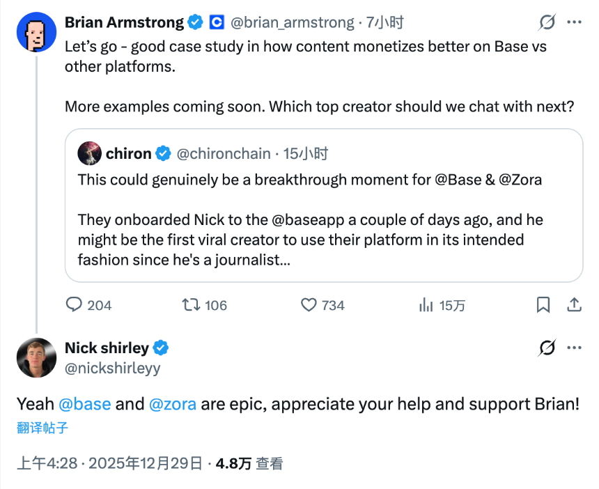 美国独立调查记者Nick Shirley引发社会热议并发行个人代币