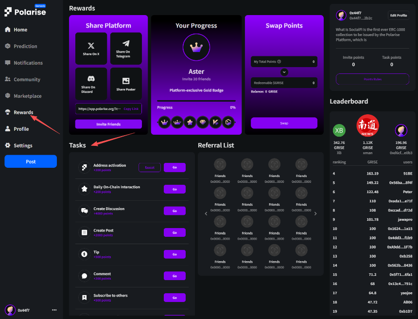 热门交互项目汇总：Tempo测试网任务与Polarise赚积分指南（12月30日）