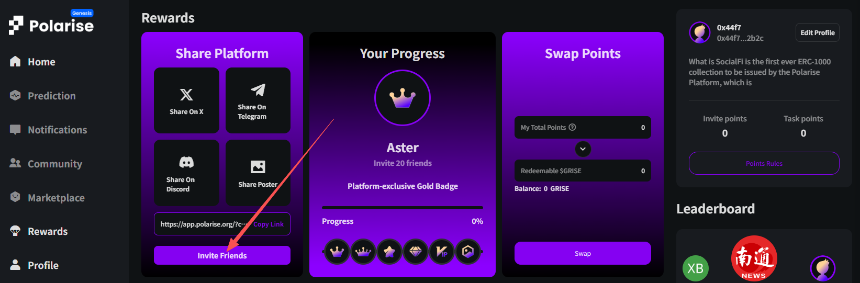 热门交互项目汇总：Tempo测试网任务与Polarise赚积分指南（12月30日）