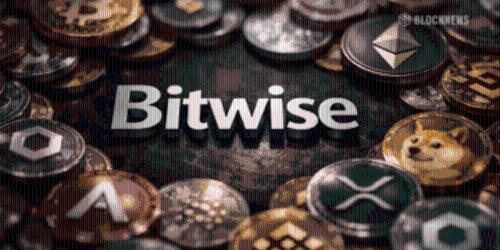 Bitwise计划2026年大幅扩展山寨币ETF业务：对加密货币市场影响几何？