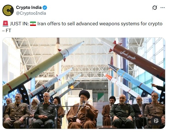  伊朗加密货币新闻引发轩然大波：接受加密货币进行武器交易 