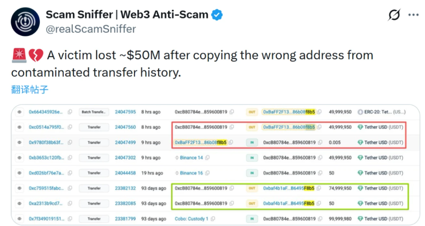 33.5亿美元的「账户税」:EOA模型的系统性风险与AA账户的未来