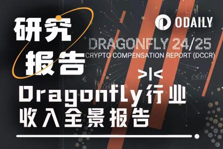 深度解析：加密行业薪酬报告揭示高薪背后的秘密