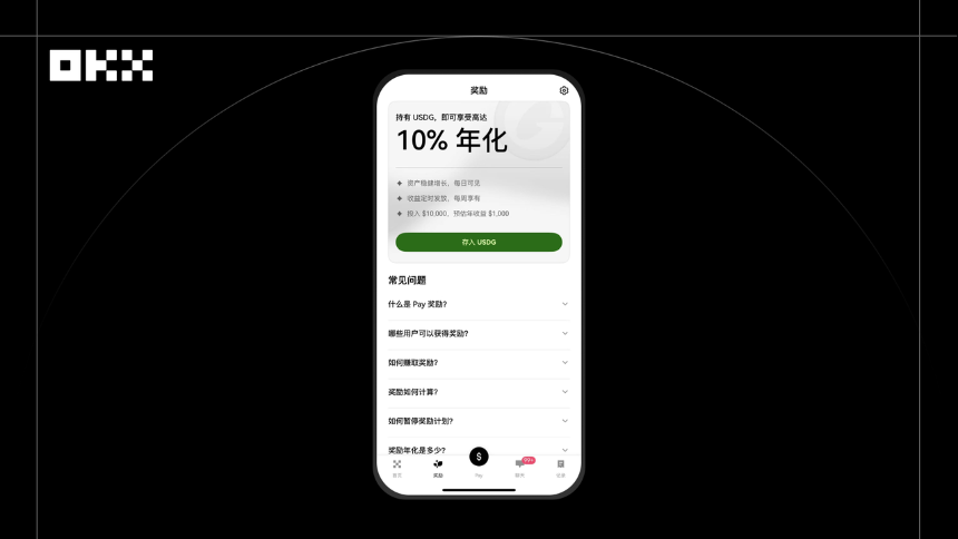 2025年KOL常用OKX产品榜大盘点