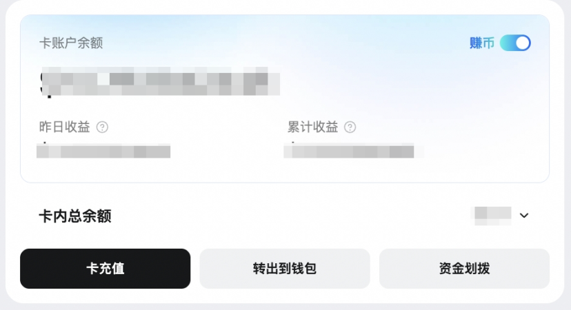数字资产新玩法：BenPay赚币卡实现‘边花边赚’