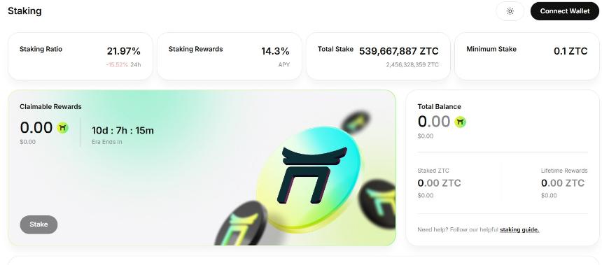 Zenchain公布ZTC代币经济学：2026年第一季度主网上线及空投计划全解析