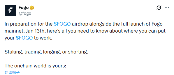 2026年Q1值得关注的9个TGE项目（附参与指南）