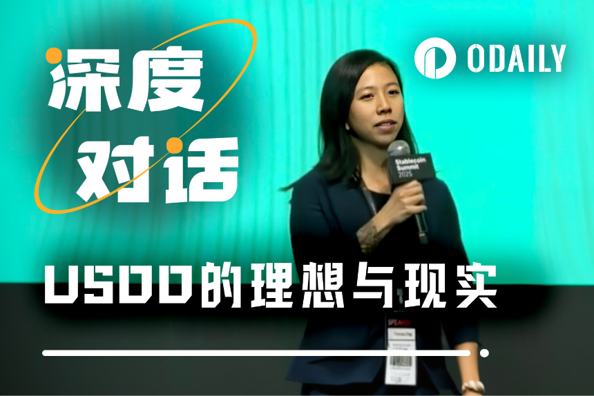 USDD立志成为“生息版USDT”:如何实现10亿美元流动性目标?