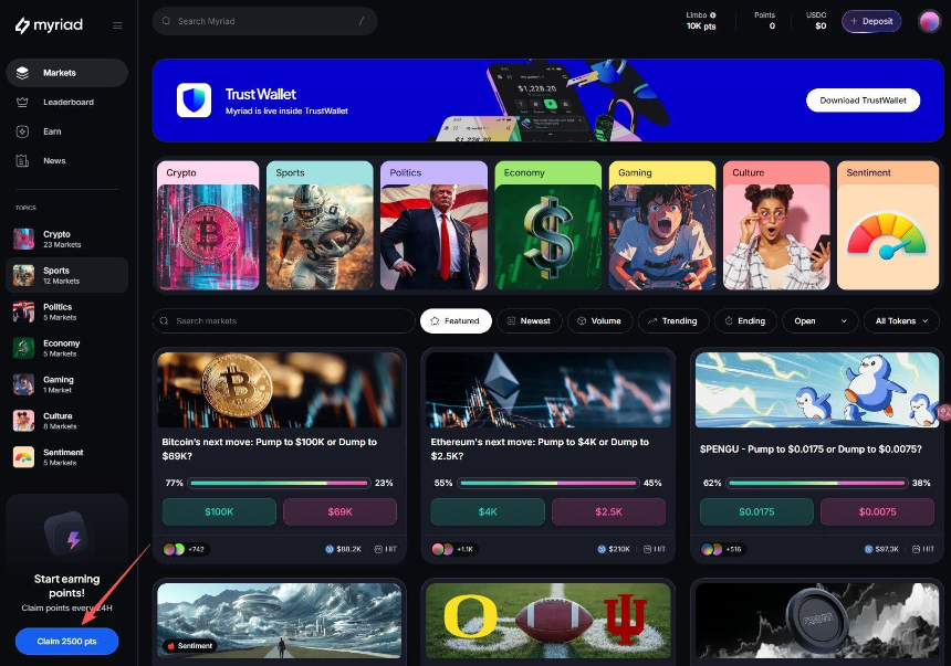 2026年值得关注的潜在空投项目及参与指南（一）