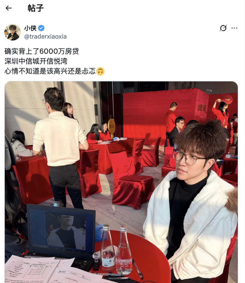 闲鱼，中国版的民间暗网