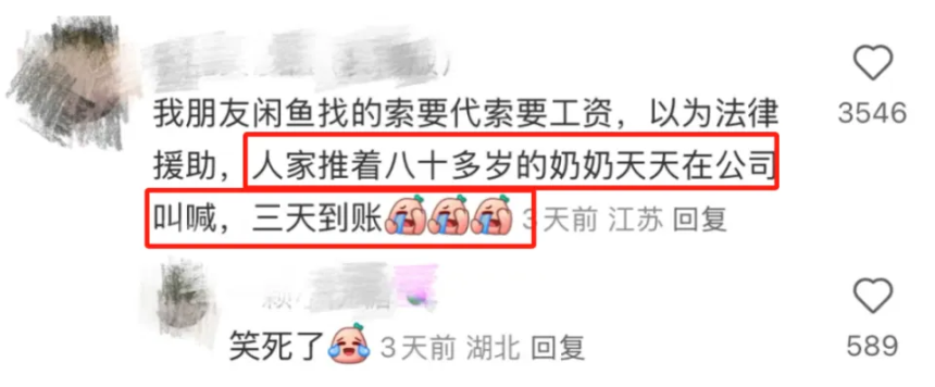 闲鱼，中国版的民间暗网