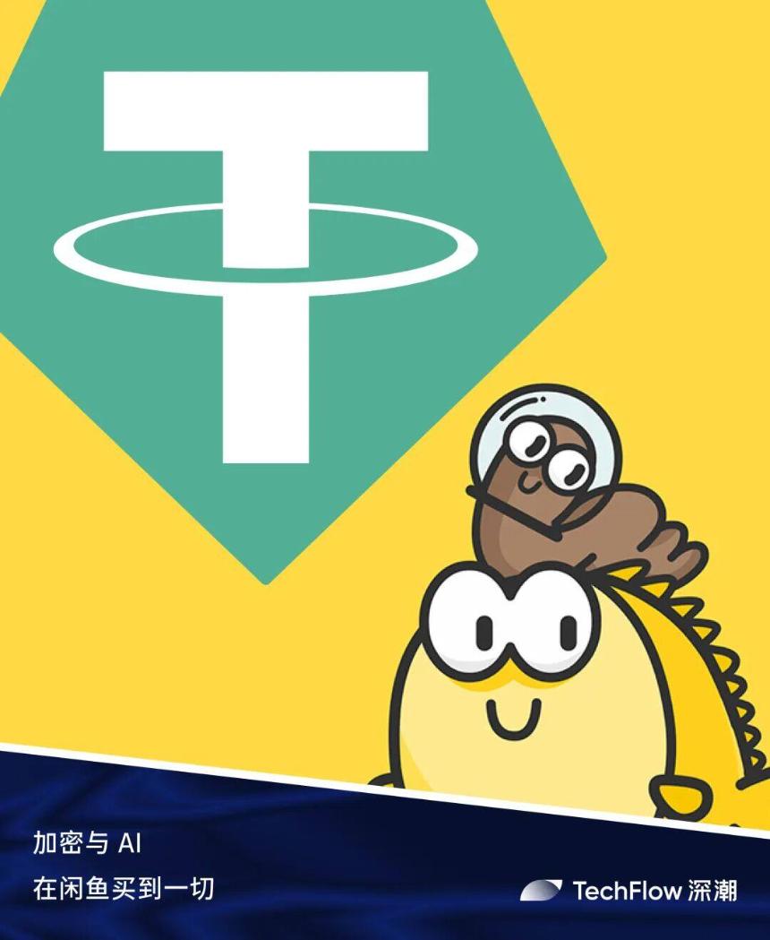 闲鱼，中国版的民间暗网