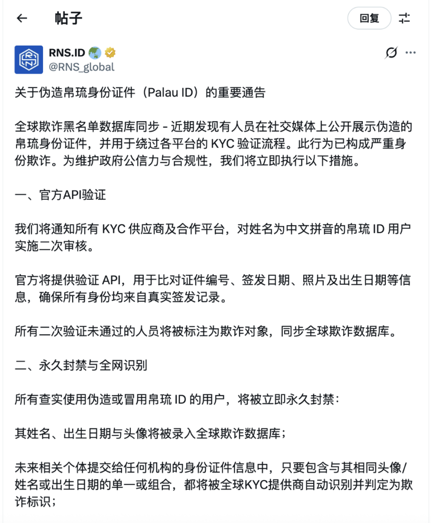 闲鱼，中国版的民间暗网