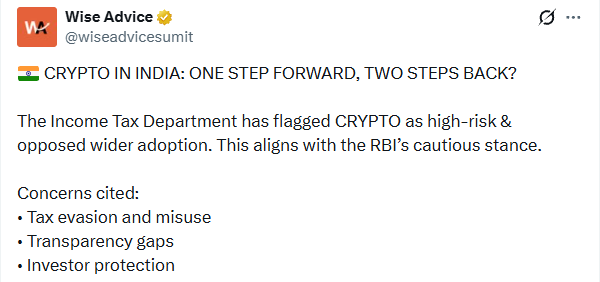 印度加密货币税收风险上升，所得税部门支持印度储备银行