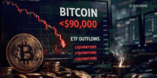 比特币价格跌破9万美元：ETF资金外流与清算压力成主要推手