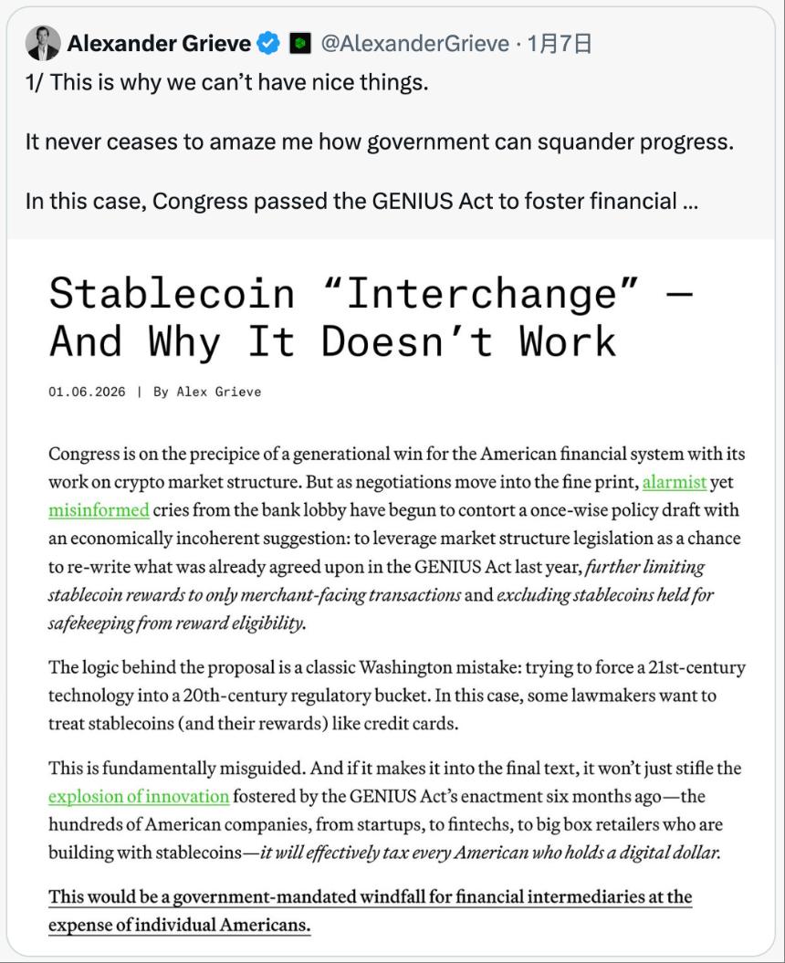 稳定币利息之战:传统银行业的「围剿」与加密行业的突围