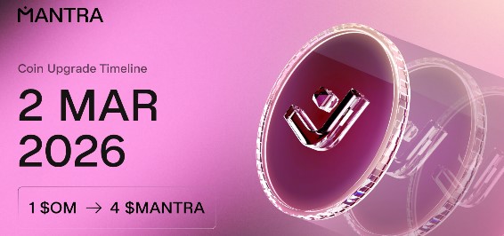 MANTRA币升级更新：三月份OM币升级至MANTRA币。