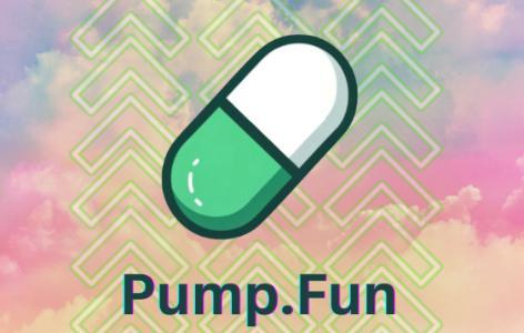 Pump.fun宣布2026年收费模式改革，PUMP代币应声上涨10%