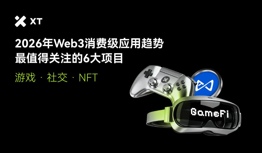 2026 年 Web3 消费市场观察:哪些产品实现了长期留存?