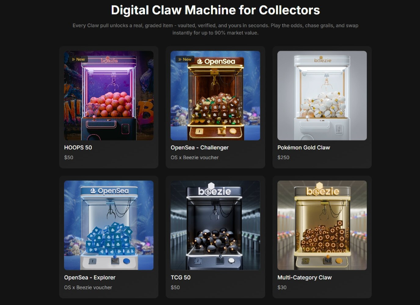 2026年潜在空投项目大合集及教程（二）