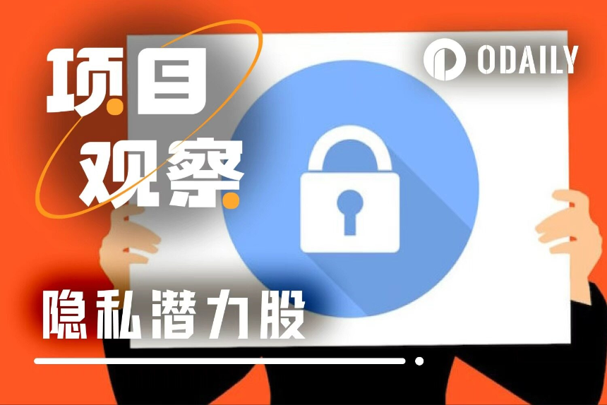 时隔八年、Monero新高背后,隐私叙事正在回归加密核心层