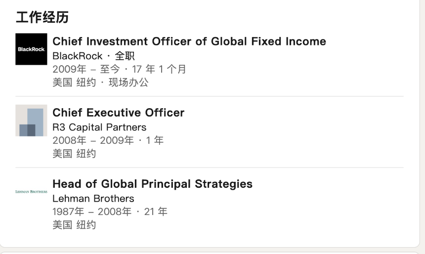 美联储主席候选人名单最后一席，Rick Rieder的加密态度是？