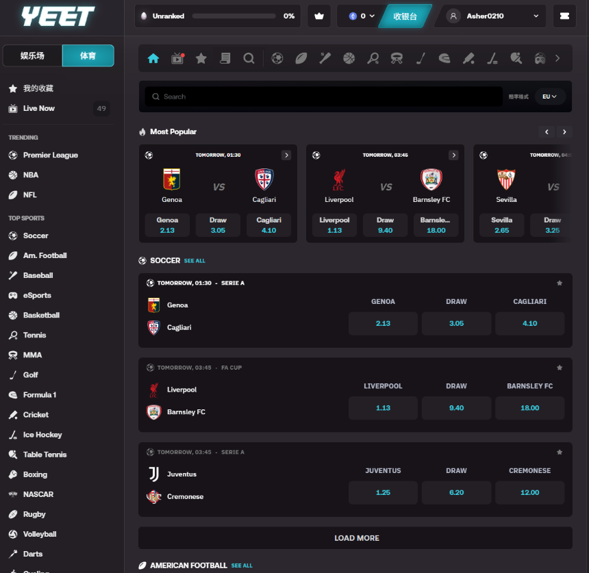 2026年潜在空投项目大合集及教程（二）