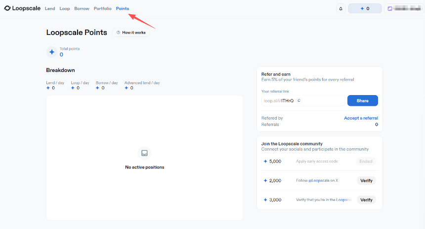 2026年潜在空投项目大合集及教程（二）
