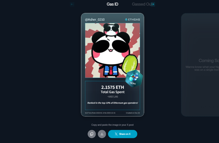 ETHGas发币在即：如何抓住最后的赚积分机会