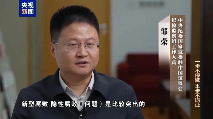 一次收受2000枚以太币，市值高达数千万元！姚前大搞权钱交易